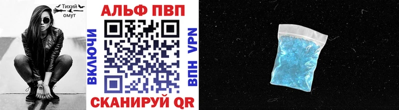 MEGA вход  купить  цена  Михайловск  Альфа ПВП VHQ 