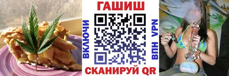Canna-Cookies марихуана  как найти закладки  Михайловск 
