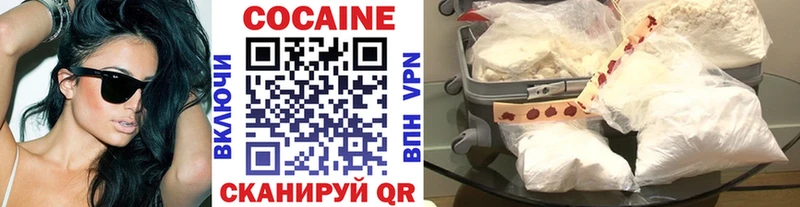 Cocaine 97%  Михайловск 