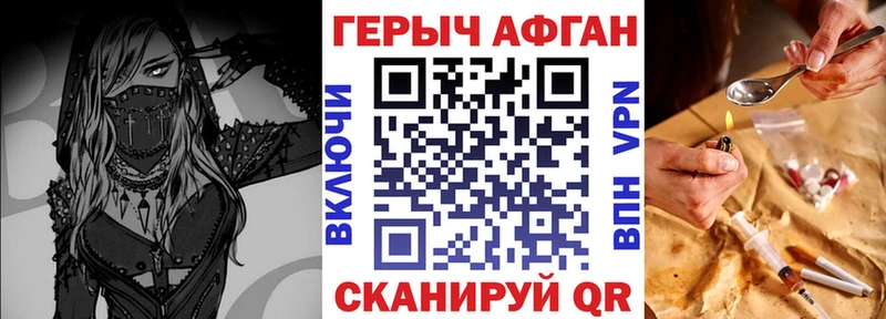 ГЕРОИН гречка  дарк нет состав  Михайловск 