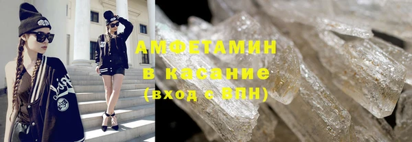 герыч Баксан