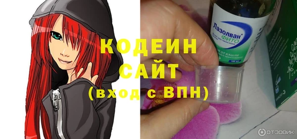круглые Аркадак