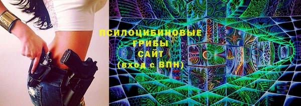 синтетический гашиш Армянск
