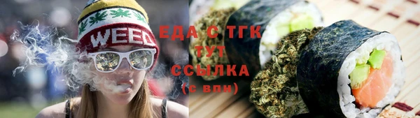 каннабис Арсеньев