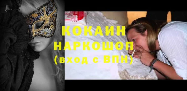 синтетический гашиш Армянск