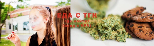 круглые Аркадак
