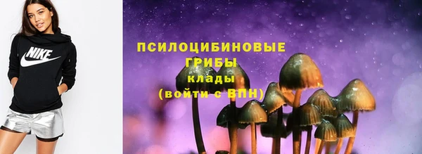 синтетический гашиш Армянск