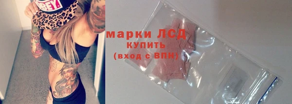 синтетический гашиш Армянск