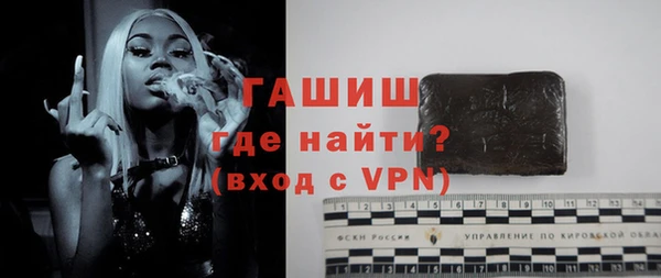 синтетический гашиш Армянск