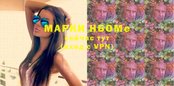 каннабис Арсеньев