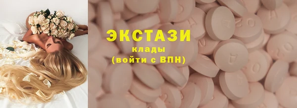 синтетический гашиш Армянск