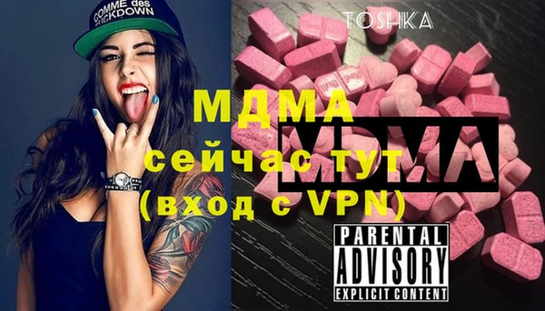 каннабис Арсеньев