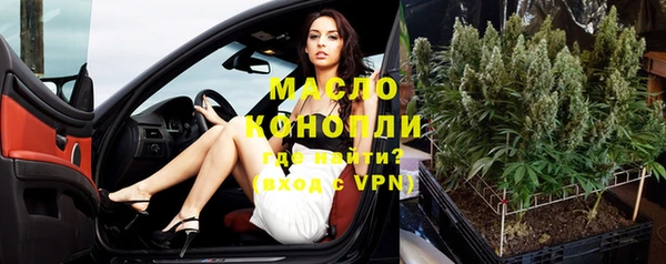 каннабис Арсеньев