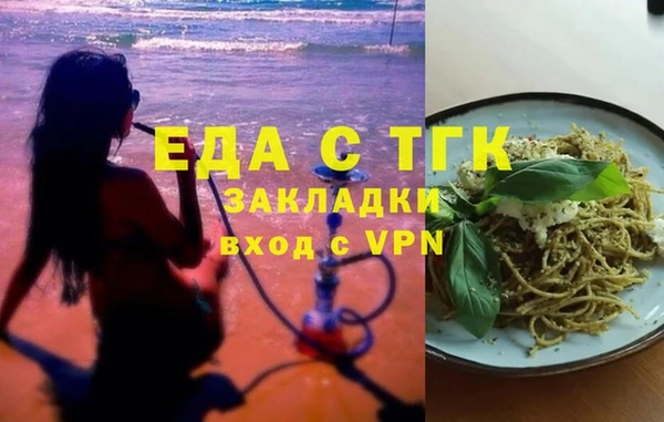 каннабис Арсеньев