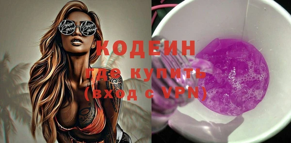 синтетический гашиш Армянск