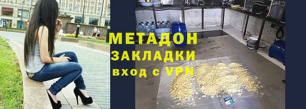 синтетический гашиш Армянск