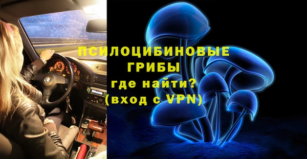 каннабис Арсеньев