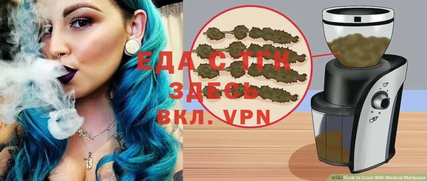 каннабис Арсеньев