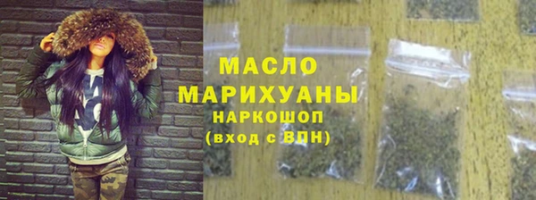 синтетический гашиш Армянск