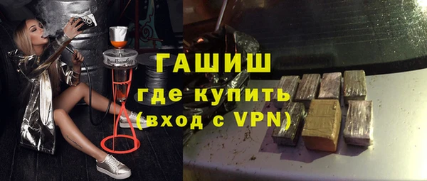 синтетический гашиш Армянск