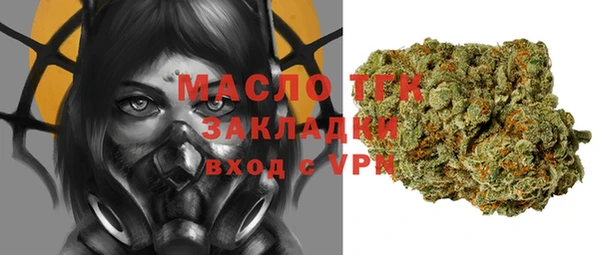 бутик Балабаново