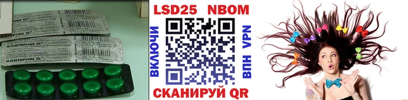 Лсд 25 экстази ecstasy  Михайловск 