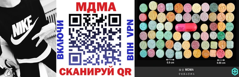 OMG вход  купить наркотик  Михайловск  МДМА VHQ 