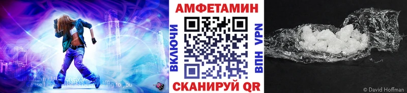 Метамфетамин витя  цена наркотик  Михайловск 