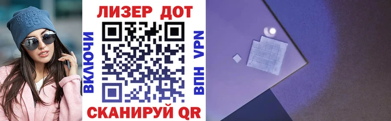 магазин продажи наркотиков  Михайловск  Марки NBOMe 1,8мг 